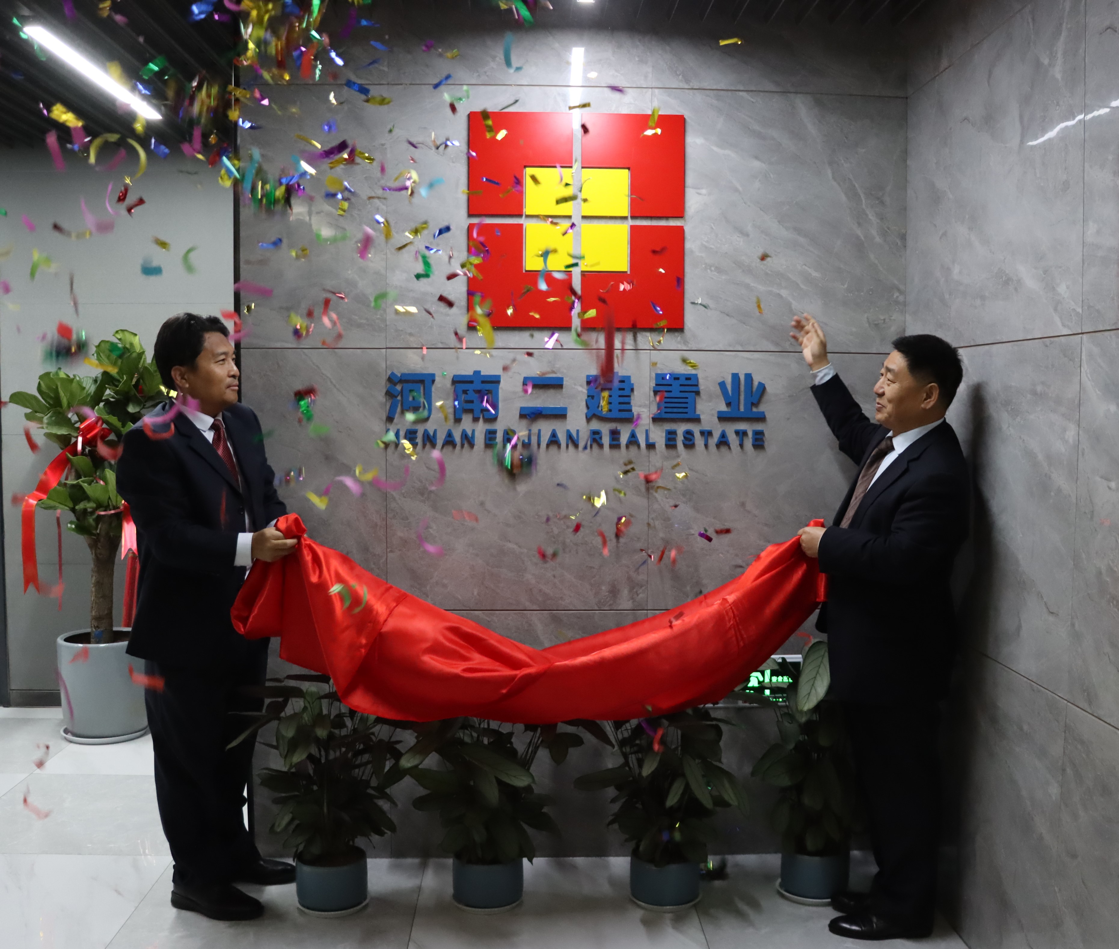 新征程 新起点|热烈祝贺公司新乡区域办公新址正式启用