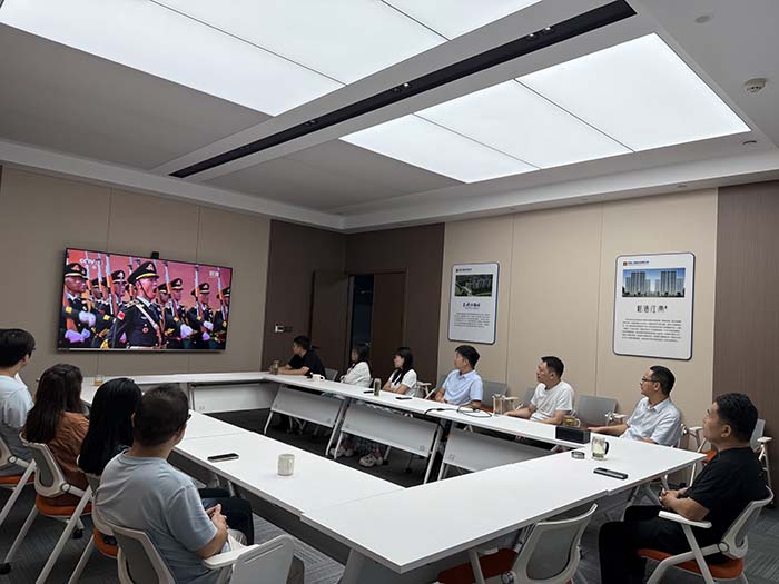 公司组织集中观看纪念中国人民抗日战争暨世界反法西斯战争胜利80周年大会