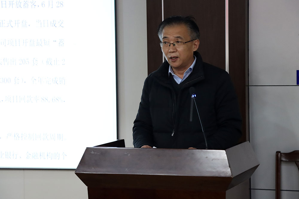 附图3卢青林总作《公司2021年度管理工作报告》