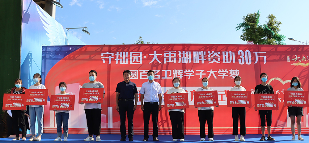 2小尺寸总经理赵伟峰向学生发放助学金
