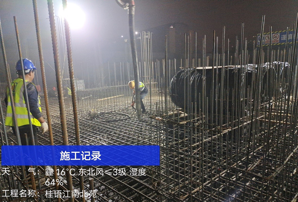 小尺寸5#楼基础筏板混凝土浇筑现场