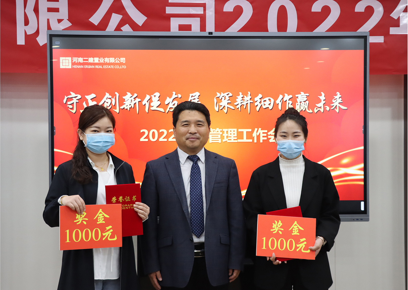 表彰2
