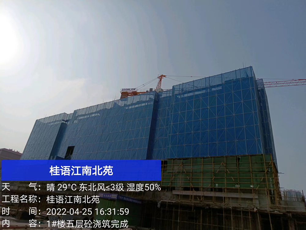 北苑1号楼S