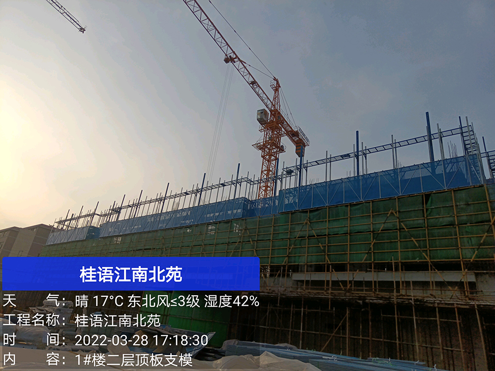北苑1#s