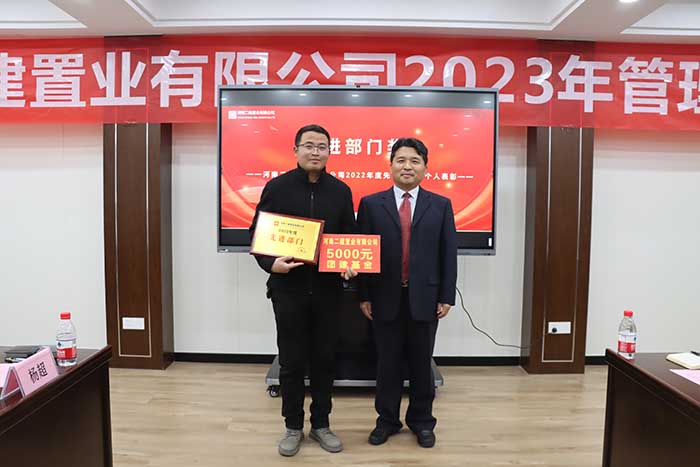4先进部门