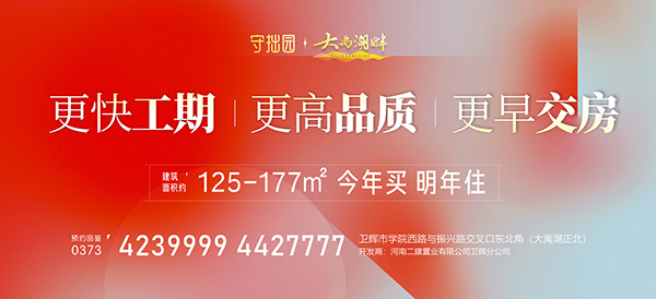 销售海报x