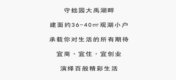 公寓x