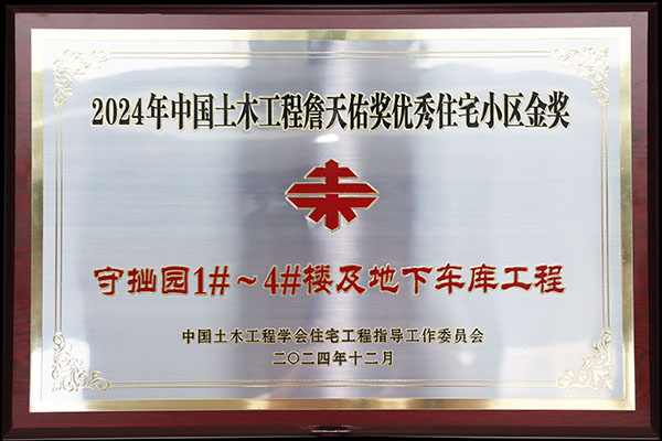 奖牌x