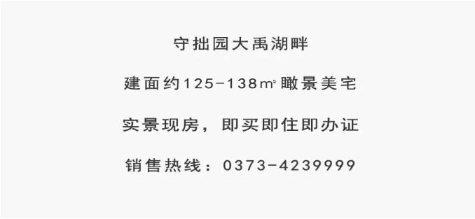住宅